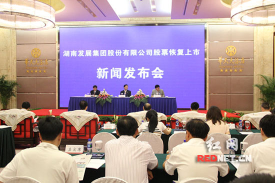 “金果实业”更名“米兰体育app官网-米兰体育（中国）” 6月15日恢复上市