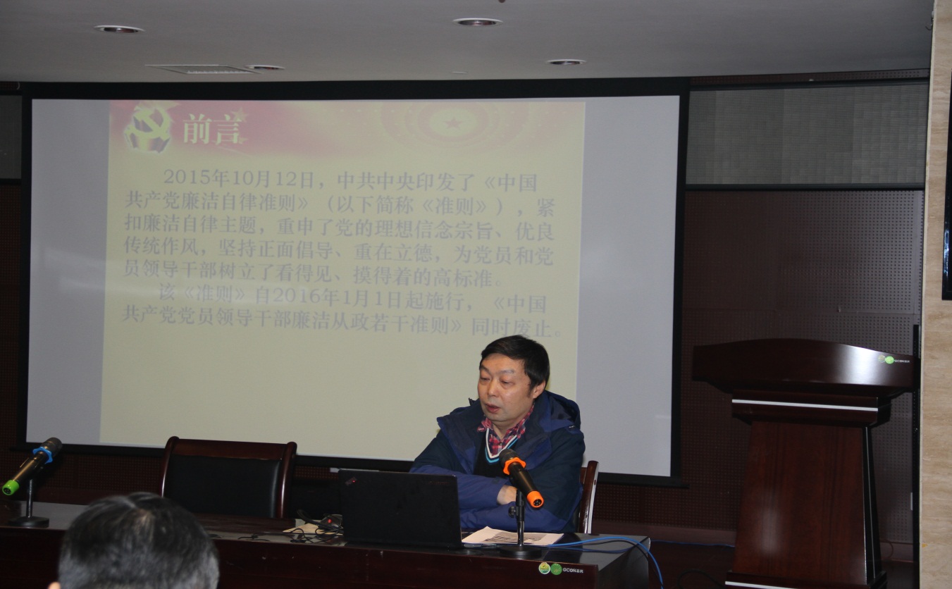 米兰体育app官网-米兰体育（中国）集团股份有限公司党总支开展党风廉政建设宣传教育活动