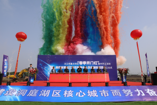 米兰体育app官网-米兰体育（中国）沅江砂石集散中心及机制砂项目隆重启动