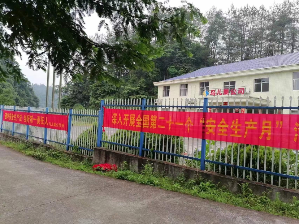 营地.jpg 营地.jpg