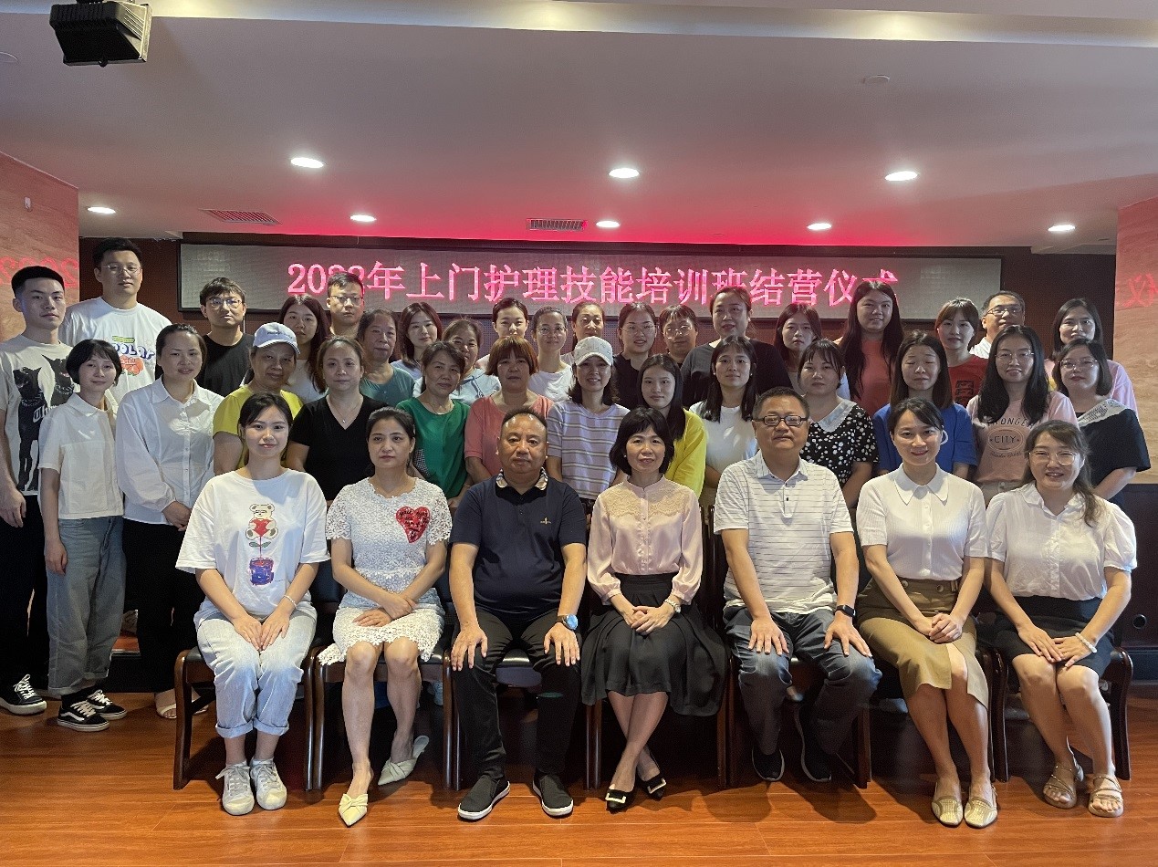 “强化岗位技能，培养业务人才” ——米兰体育app官网-米兰体育（中国）养老联合湖南中医药大学护理学院组织开展养老护理员专题培训报道（二）