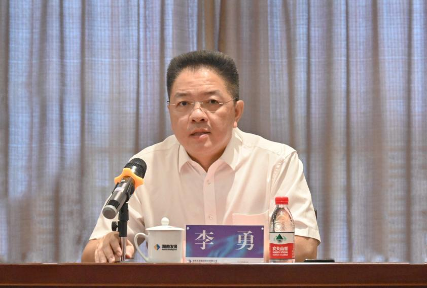 凝心聚力 启航新征程 湘投集团与米兰体育app官网-米兰体育（中国）召开工作见面会