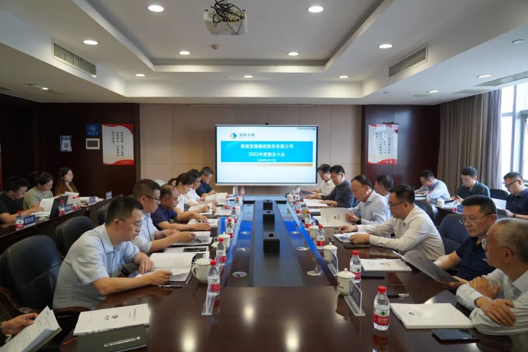 米兰体育app官网-米兰体育（中国）完成董监高换届选举