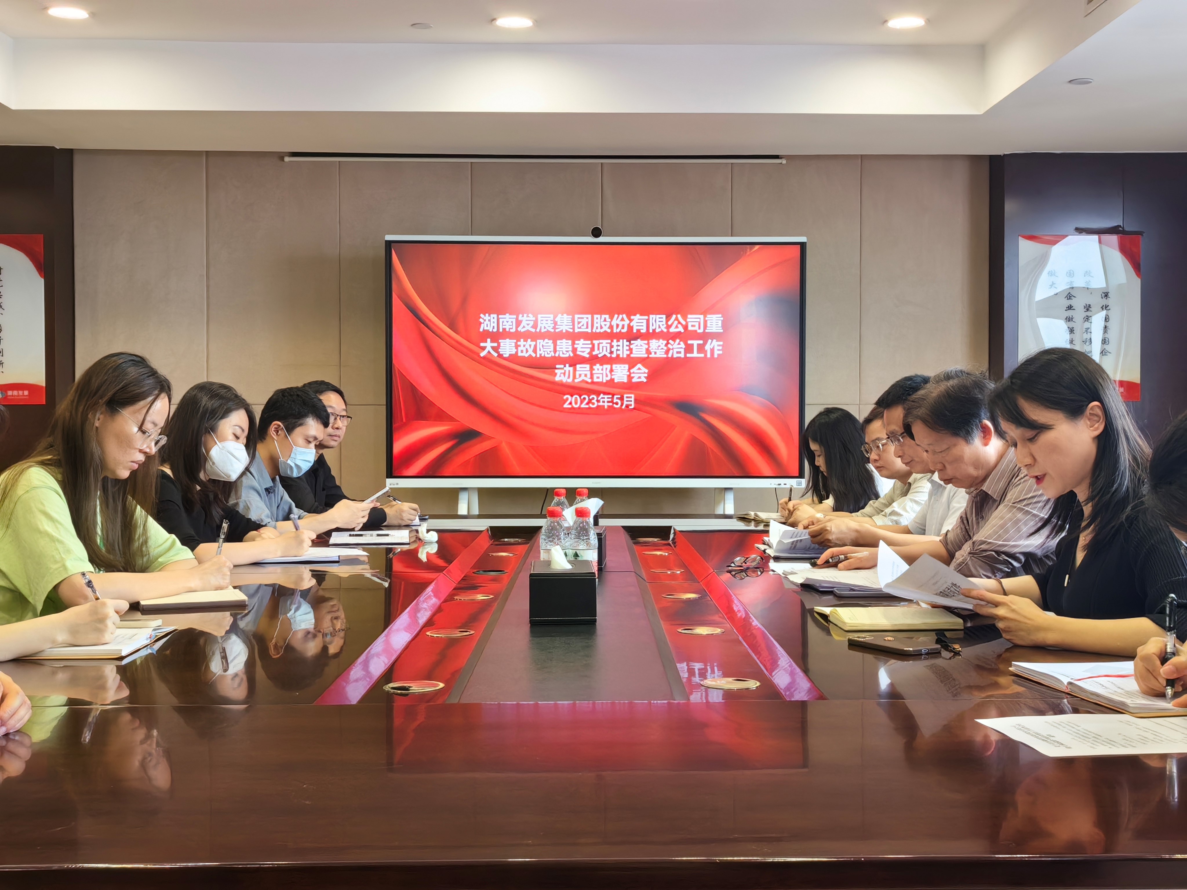 米兰体育app官网-米兰体育（中国）召开重大事故隐患专项排查整治动员部署会