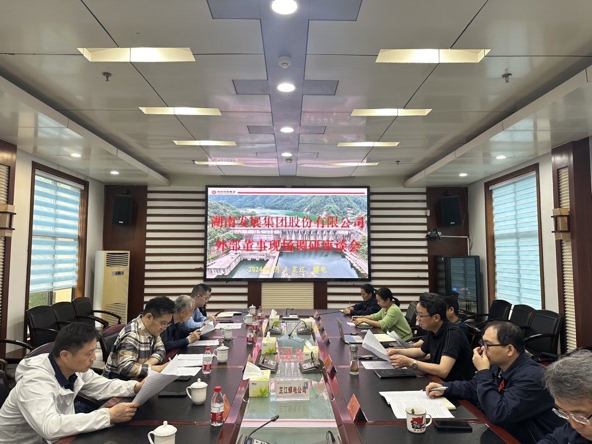 米兰体育app官网-米兰体育（中国）外部董事赴部分所属企业调研