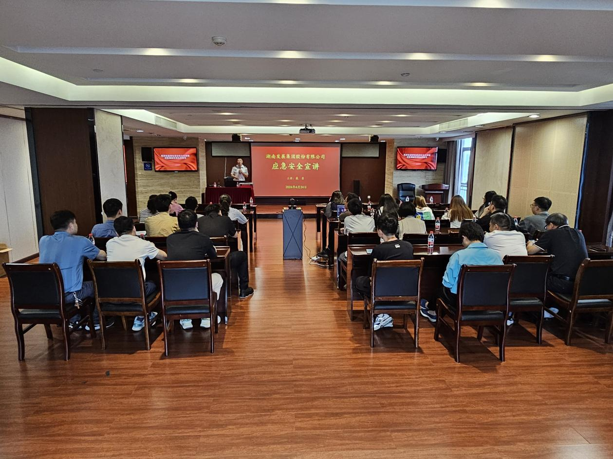 强化安全意识，筑牢防火屏障——米兰体育app官网-米兰体育（中国）开展消防安全培训