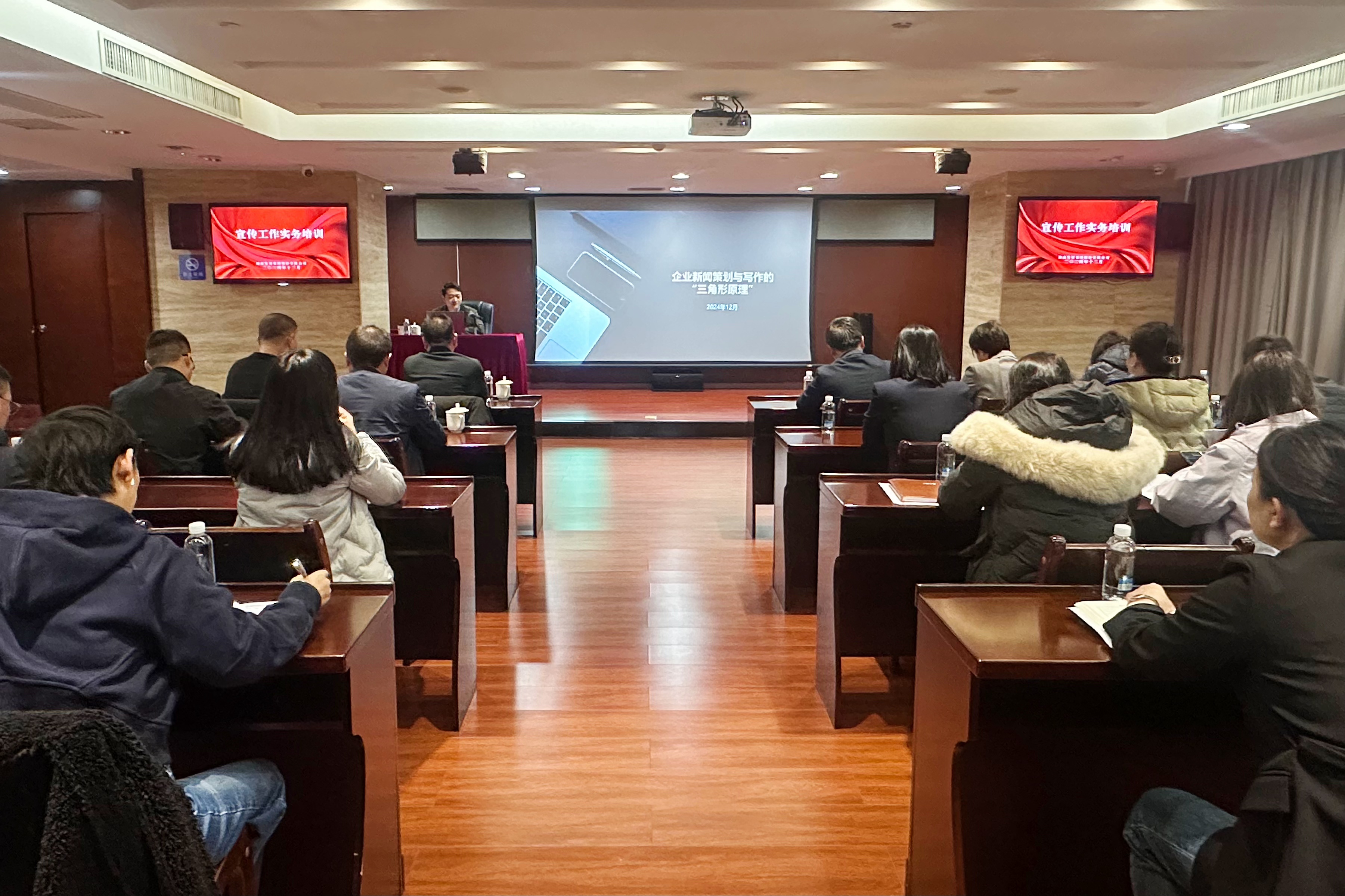 米兰体育app官网-米兰体育（中国）开展新闻宣传工作实务培训